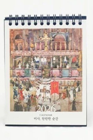 2026년 탁상 월력  (할인률로 인해 3만원이상택배비제외) / 가톨릭출판사