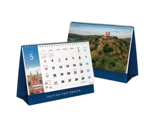 2026년 탁상 월력  (할인률로 인해 3만원이상택배비제외) / 가톨릭출판사